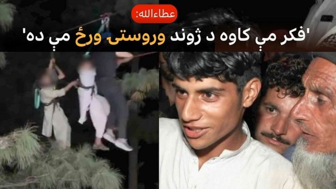 پاکستاني پولیسو د هغه کېبل‌کار څښتن نیولی چې شپږ ماشومان او دوه مشران پکې د یوه کېبل له پرې کېدو وروسته په یوه دره کې بند پاتې وو.