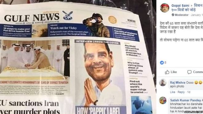 துபாய் நாளிதழ்