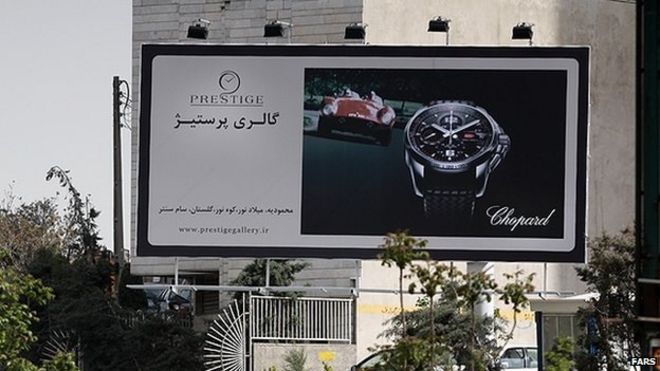 Рекламный щит для рекламы часов