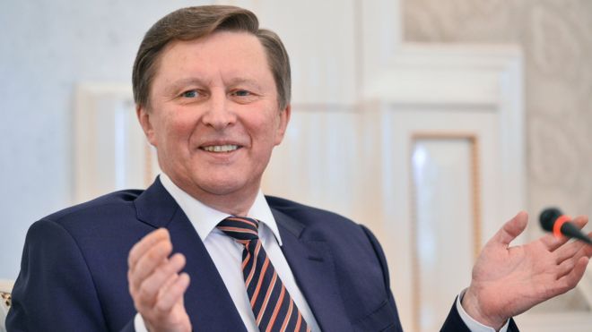 Сергей Иванов
