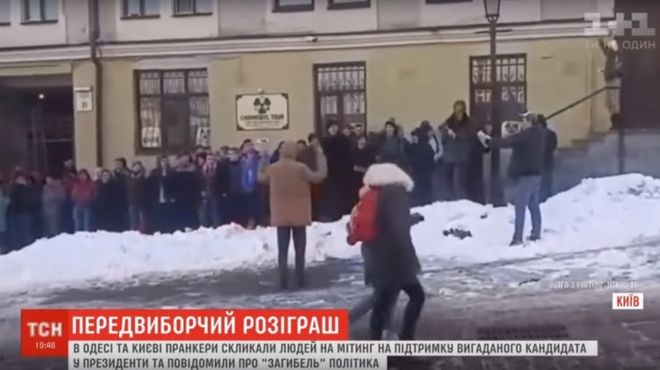 Mereka yang datang ke kota Kiev untuk ikut 'berkampanye' tak tahu bahwa aksi mereka tengah disiarkan melalui internet.