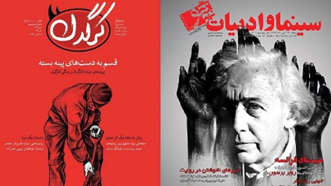 مجله‌های هفتۀ ایران