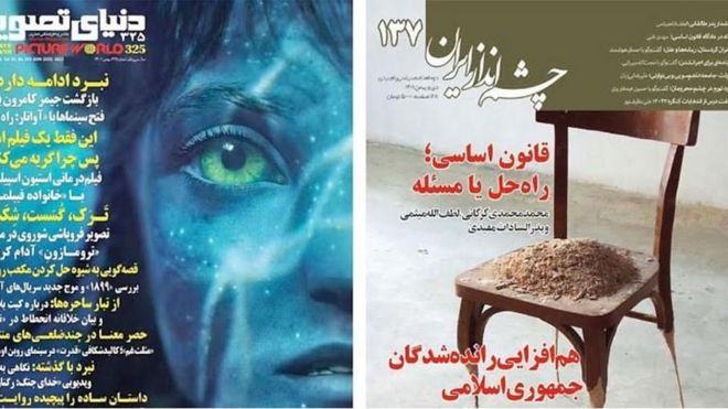 مجله‌های ایران