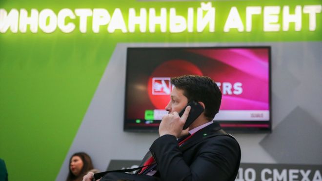 иностранный агент