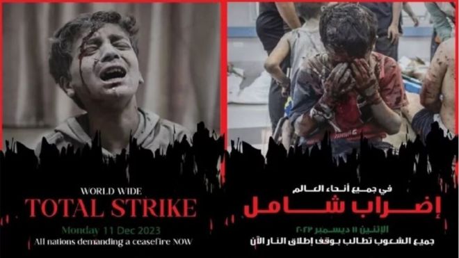 صورة لحملة الإضراب على مواقع التواصل