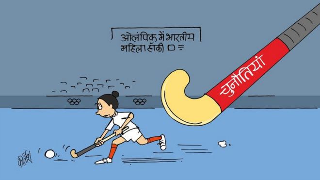 ओलंपिक में भारतीय महिला हॉकी