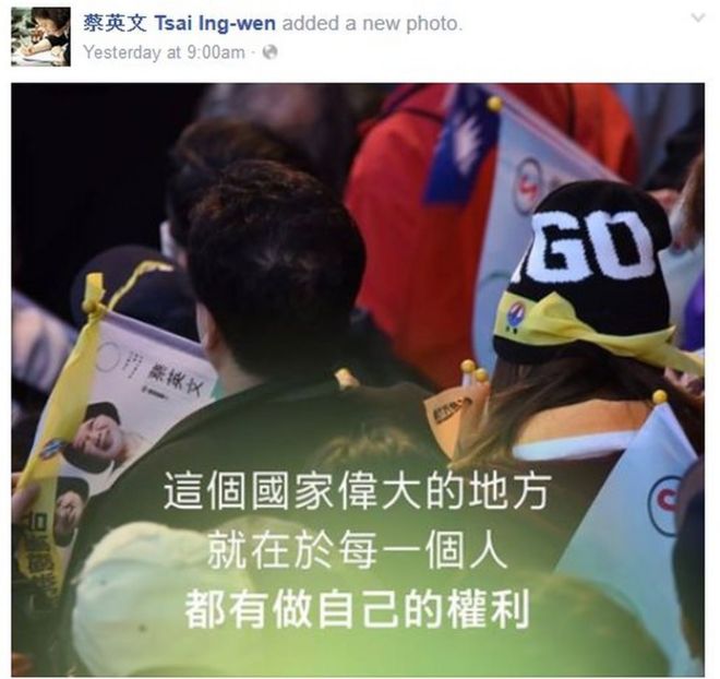 Снимок экрана с сообщением Цай Инь-вэнь в Facebook, в котором говорится: "Величие этой страны заключается в том, как каждый человек может осуществлять свои права".
