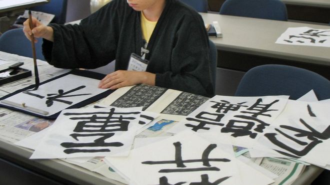French trainee Marion Cossin learns the art of Chinese calligraphy