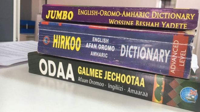 Kitaabilee Afaan Oromoo
