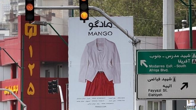 Реклама на стендах от Fars