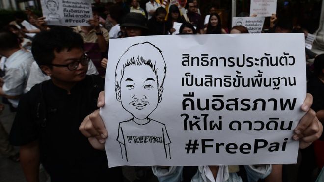 ป้ายเรียกร้องให้มีการประกันตัวไผ่