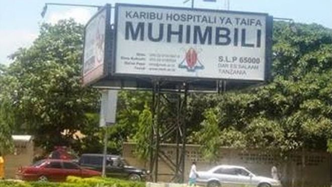 Hospitali ya taifa ya Muhimbili nchini Tanzania