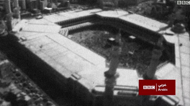 حصار مكة- وثائقي بي بي سي