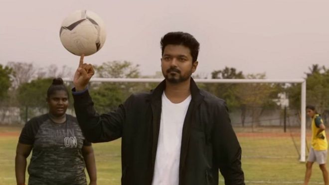 BIGIL