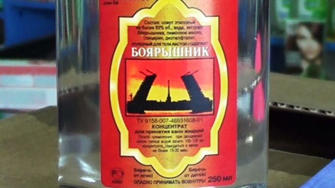 ГУВД России по Иркутской области предоставило РИА Новости эту фотографию бутылки жидкого концентрата для ванн, после употребления которой внутрь умерло несколько десятков человек