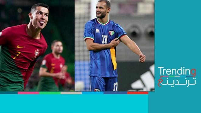 كريستيانو رونالدو يحطم رقما قياسيا عالميا ويتفوق على الكويتي بدر المطوع