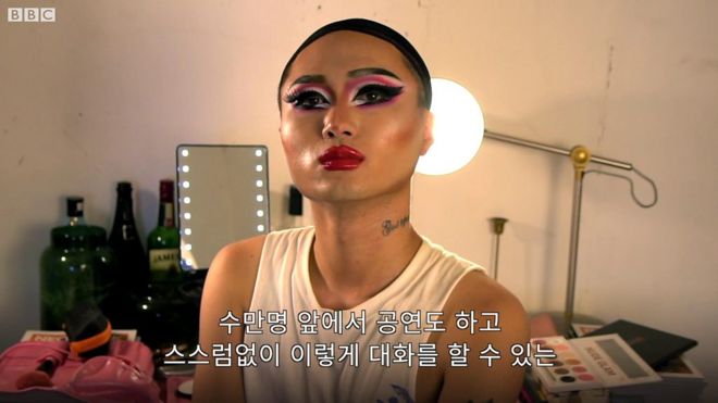 한국에서 드랙 활동을 하는 쿠시아 디아멍