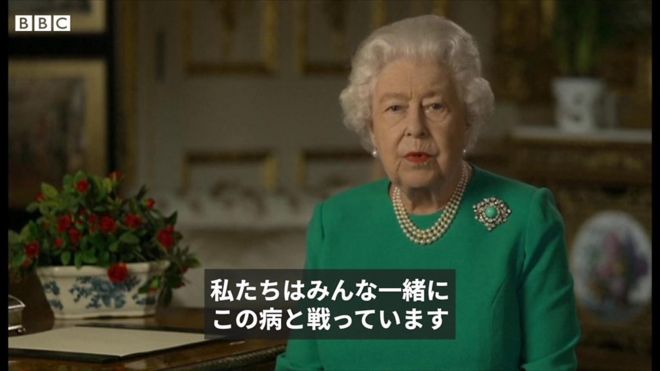 「またお会いします」、エリザベス英女王が約束