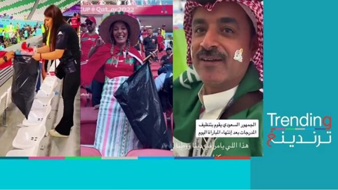 كأس العالم 2022: احتفاء بالجمهور المغربي والتونسي والسعودي بعد تنظيف ملاعب المونديال