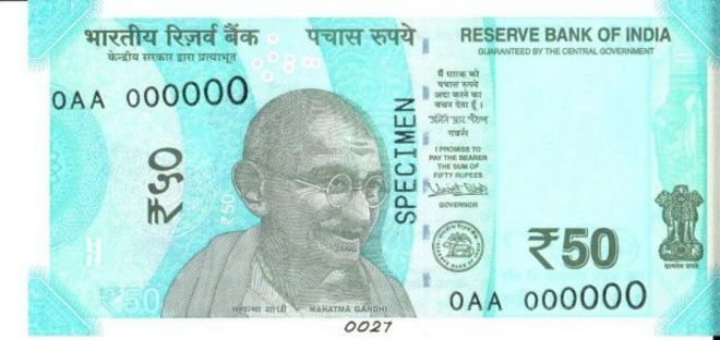 50 रुपये