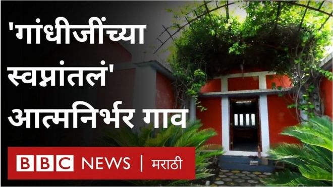 गाव