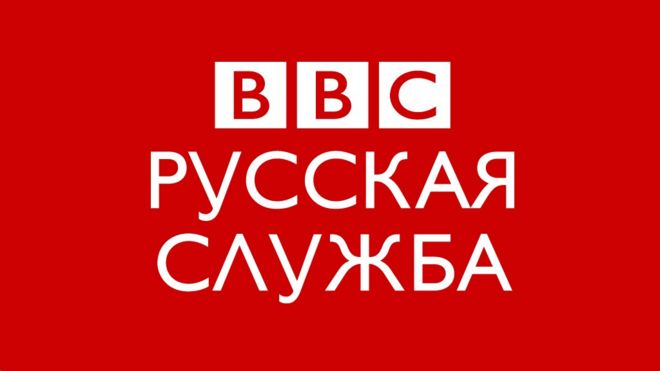 BBC Russian