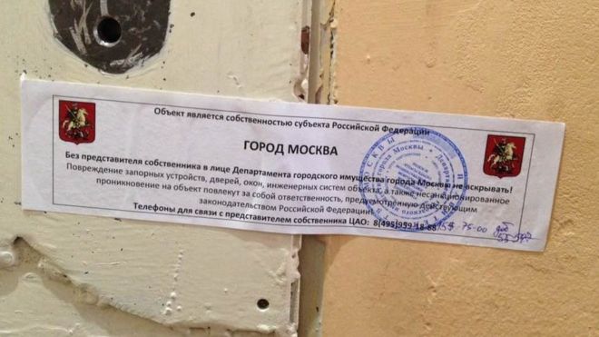 Печати на дверях московского офиса Amnesty International (фото Сергея Никитина)
