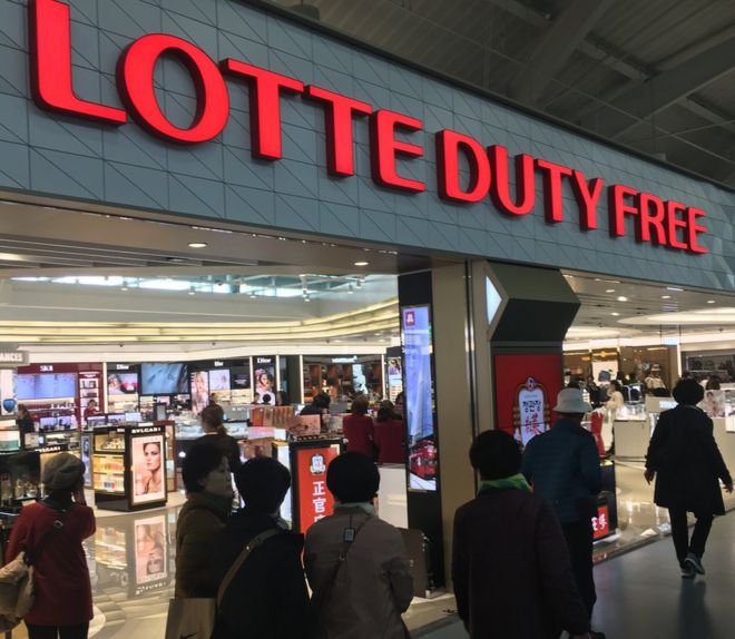 Магазин Lotte в аэропорту Пусана