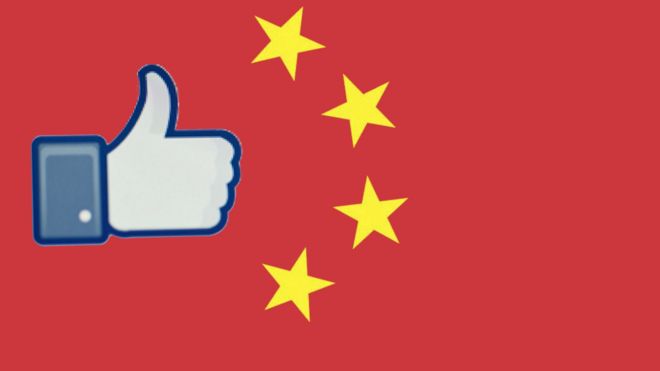 設計圖片：Facebook點讚符號與中國國旗