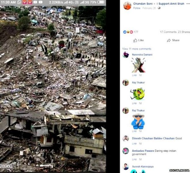 Пост в Facebook неверно идентифицирует фотографию землетрясения в Кашмире