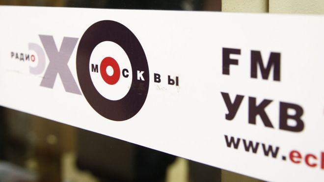 эхо москвы