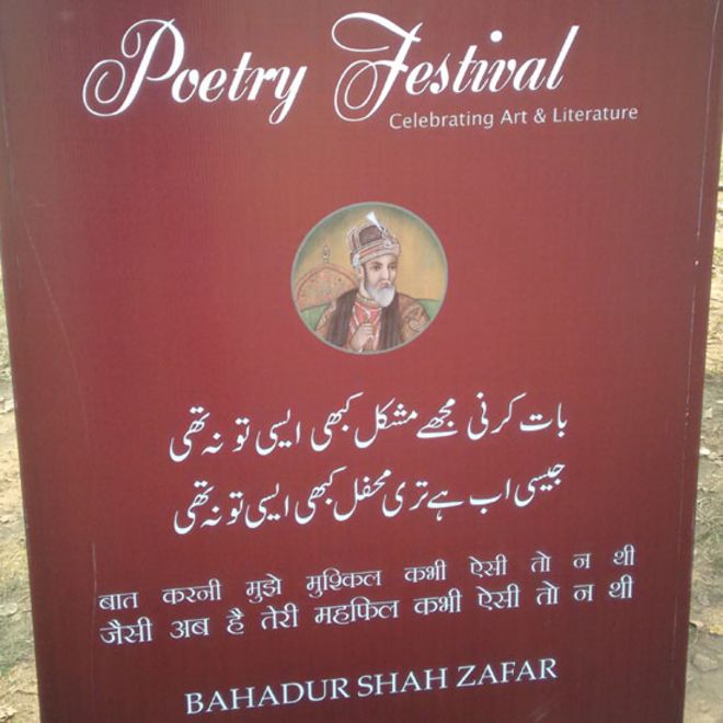 جشن ادب دہلی