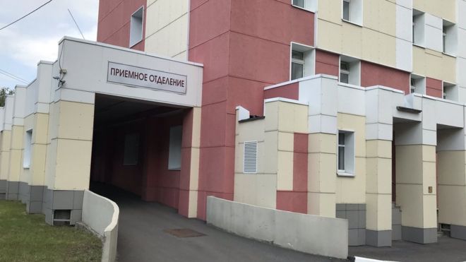 Приемное отделение больницы