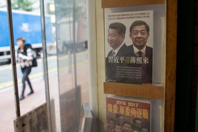 Обложка книги с изображением президента Китая Си Цзиньпина (слева) и бывшего секретаря отделения Чунцина Коммунистической партии Бо Силай отображается в окне Книги Козвэй Бэй в Гонконге, Китай, 2 января 2016 года