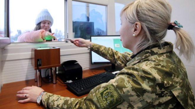 Прикордонники