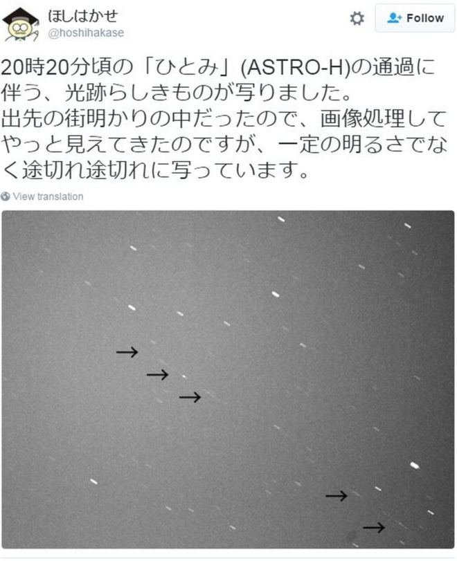 @hoshihakase пишет, что спутник не отображал постоянную яркость на своем пути по ночному небу