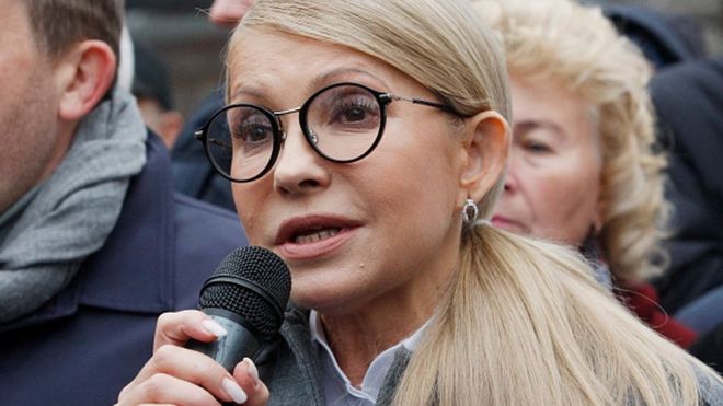 Юлія Тимошенко, жовтень 2018