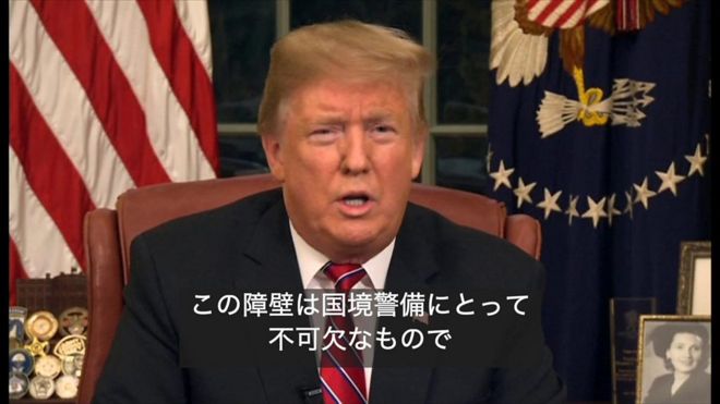 移民拘束担当の米国土安全保障長官が辞任 国境対策めぐりトランプ氏と対立か cニュース