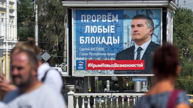 Предвыборный плакат в Севастополе