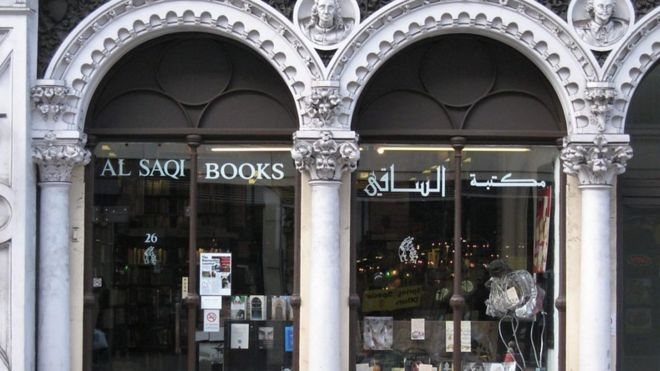 مكتبة الساقي وهي المكتبة العربية الأكبر في أوروبا