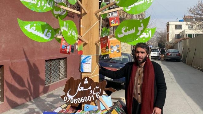 استاد دانشگاه کابل