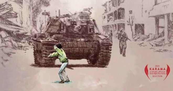 ملصق لفيلم "يلا غزة".