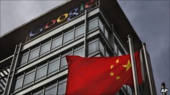 Китайский флаг перед офисом Google в Пекине (март 2010 г.)