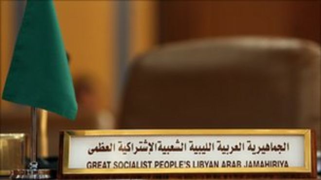 Место Каддафи на саммите Лиги арабских государств