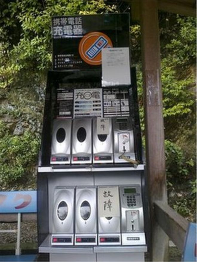 Пункт зарядки мобильных телефонов в Киото