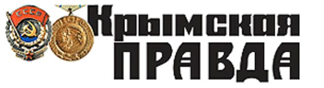Баннер "Крымская правда"