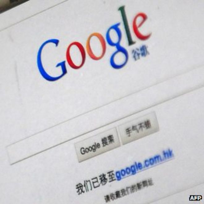 Экран ноутбука с целевой страницей на google.cn, которая ссылается на сайт Google в Гонконге (файл фотографии)