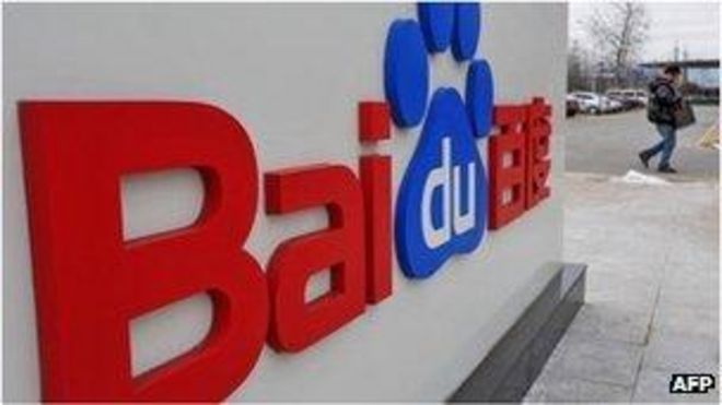 Логотип Baidu