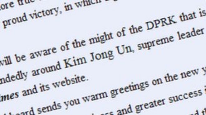 Увеличенная Ким Чен Ын в тексте