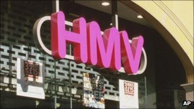 Магазин HMV